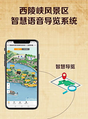 张北景区手绘地图智慧导览的应用
